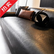 接運貓防水防油軟牛皮沙發(fā)墊輕奢感四季通用皮沙發(fā)坐墊防貓抓沙發(fā)巾 皮革路華防水防油防貓抓-黑色 90cm70cm