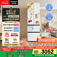 松下（Panasonic）【國家補(bǔ)貼】Xtra小法棍冰箱法式多門家用400升電冰箱小戶型超薄風(fēng)冷無霜以舊換新NR-XG41PEB-W