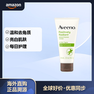 艾惟諾（Aveeno）艾惟諾 亮白肌膚去角質(zhì)面部磨砂潔面乳 大豆精華 56.7g 敏感肌 2 Oz. (約 56 g) * 1 件裝