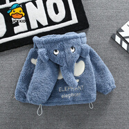 G.DUCKKIDS小黃鴨男童羊羔絨外套冬季加厚兒童衣服秋冬加絨嬰兒毛毛衣一歲寶 藍色 80 cm