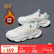 361°運(yùn)動(dòng)鞋女靈狐秋冬季保暖加毛休閑老爹跑步鞋子女682342203BF-2