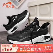 貴人鳥跑步鞋男鞋子夏季新款透氣黑色軟底運(yùn)動(dòng)鞋男士輕便減震跑鞋 黑色 39