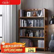 安爾雅書(shū)架落地多層楠竹簡(jiǎn)易書(shū)柜置物架儲物收納架 4層70
