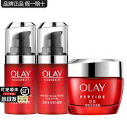玉蘭油（OLAY）眼霜女淡化黑眼圈細(xì)紋緊致抗皺保濕多效大紅瓶彈力眼霜送媽媽老婆 眼霜15ml*2瓶+面霜50g