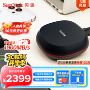 閃迪（SanDisk）4TB Type-c USB 3.2 桌面固態(tài)硬盤(pán)T40備份小魔方 讀速高達1000MB/s 大容量 安全穩定