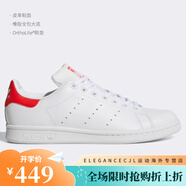 阿迪達斯（adidas）/ 三葉草STAN SMITH W男女經(jīng)典運動(dòng)板鞋FX5652 M20326 35.5