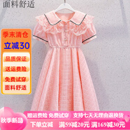 歐穎慕女童連衣裙夏季女孩蕾絲娃娃領(lǐng)公主裙薄款兒童雪紡裙子長(zhǎng)裙童裝女 兒童連衣裙粉色 120 推薦身高110厘米