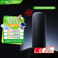 小度藍牙音箱Pro 黑色 戶外便攜藍牙音響 聲學小鋼炮 防塵防水露營