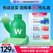 萬益藍(lán)WonderLab S100益生菌 菌群管理法 成人 提代益生菌燃粉脂謝10瓶
