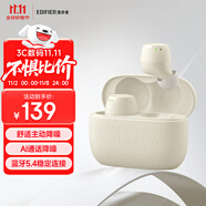 漫步者（EDIFIER）X3 Pro真無線降噪藍(lán)牙耳機 無線運動游戲耳機 通話降噪 適用蘋果華為小米OPPO手機 云巖白