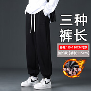 頭號青年加長(cháng)褲子男款秋冬季衛褲高個(gè)子190男束腳運動(dòng)120CM休閑褲 黑 4XL