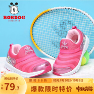 巴布豆（BOBDOG）毛毛蟲(chóng)童鞋秋冬季男童軟底休閑鞋兒童運動(dòng)鞋女 暗粉/洋紅（二棉） 27 適合腳長(cháng)16.5cm