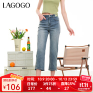LAGOGO水洗淺藍色腳口開叉牛仔褲女拉谷谷夏季新款通勤九分直筒褲 淺牛仔藍(N7) L