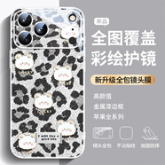 名界（MINGJIE）適用于蘋果17promax手機殼新款創(chuàng)意豹紋小熊iPhone17pro外殼卡通自帶鏡頭膜17Air保護套時尚女款 【豹紋小熊】珠光白 iPhone 14 Promax