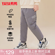 鴨鴨男童加厚休閑褲2023冬新款兒童寬松保暖工裝羽絨褲WG 灰色 110