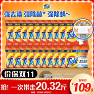 汰漬凈白去漬洗衣粉20.32斤大袋批發(fā)非皂粉持久留香深層去污家庭裝