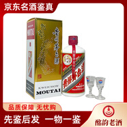 茅臺（MOUTAI） 【酩韻】貴州茅臺酒飛天 53度500ml*1瓶 醬香型白酒 婚慶喜酒送禮 2024年 500mL 1瓶