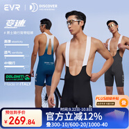 EVRexplore系列騎行褲男款春夏季背帶褲一片式吸汗公路自行車(chē)短褲 玄黑色-一片式 2XL