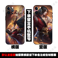 尼基科王者榮耀手機殼皮膚定制適用OPPO/VIVO IQOO neo10蘋(píng)果16 15小米14 13紅米K80華為Pura 香檳色 橘右京-修羅 OPPO 其他型號