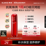 韓束紅蠻腰柔膚水100ml緊致抗皺補水保濕爽膚水化妝護膚品生日禮物