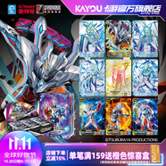 卡游（Kayou） 奧特曼卡片經(jīng)典版WCR卡奧特曼卡包收藏冊正版周邊兒童玩具