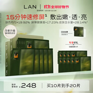 蘭（LAN）蘭時(shí)光油蜜面膜保濕緊致?lián)Q季修護(hù)提亮面膜油敷面膜以油養(yǎng)膚2盒裝 
