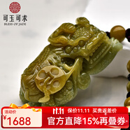 可玉可求保價11.11 翡翠玉貔貅吊墜 霸王貔貅玉石貔犰吊墜男女士翡翠玉佩 【款六】F2898z