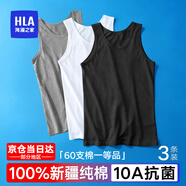 海瀾之家男士背心男100%純棉10A抗菌保暖打底背心大碼健身運動男士背心 100%純棉10A抗菌-黑色/白色/灰色 2XL /180(體重150-170斤)