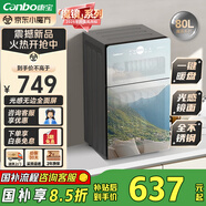 康寶（Canbo）【魔鏡】消毒柜家用立式80L高溫二星小型雙門(mén)碗筷餐具烘干不銹鋼消毒碗柜【國家補貼】XDZ80-C19