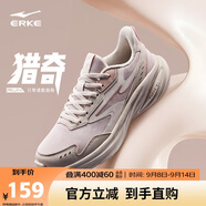 鴻星爾克女鞋運動鞋軟底輕質(zhì)減震戶外防滑跑步鞋凌躍3健身通勤鞋子女