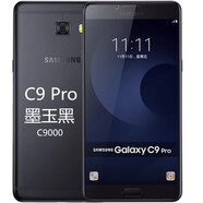 三星（SAMSUNG）三星Galaxy C9 Pro SM-C9000移動(dòng)4G手機 學(xué)生老人機大屏 墨玉黑