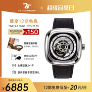 SEVENFRIDAY七個(gè)星期五手表方形大表盤自動(dòng)機(jī)械瑞表P系列防水男表禮物 P1B/01