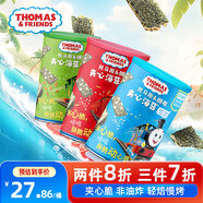 小火車（THOMAS & FRIENDS）寶寶零食鮮香酥脆海苔夾心脆3罐組合
