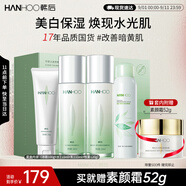 韓后茶蕊勝肽保濕水乳套裝 美白補(bǔ)水化妝品護(hù)膚品潔水乳噴霧全套禮物