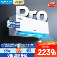 奧克斯2匹 省電俠pro 1級空調(diào)掛機  空間勁省 快速冷暖 獨立除濕KFR-46GW/BpR3AES1(B1)大風量
