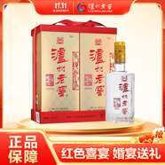 瀘州老窖六年窖頭曲禮盒裝 濃香型白酒 52度 500ml*2瓶 節(jié)日送禮盒