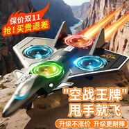 JJR/C非大疆無人機防撞兒童遙控泡沫直升飛機戰(zhàn)斗機玩具男孩生日禮物