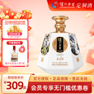 瀘州老窖 定制酒五岳圖大壇濃香型白酒52度固態(tài)法純糧高度白酒 禮盒商務(wù)禮品收藏 52度 1680mL 1瓶 （禮盒裝）