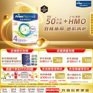 美素佳兒（Friso）皇家系列 港版4段 (3歲及以上) 兒童配方奶粉 800g/罐 
