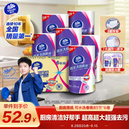 維達(dá)（Vinda）廚房用紙 可水洗卷紙85節(jié)*6卷 廚房紙 厚韌吸油紙巾 整箱