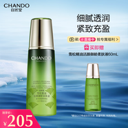自然堂雪松精油活顏御齡柔膚液200ml 補水保濕提拉緊致滋潤