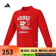 ADIDAS   三葉草兒童衛(wèi)衣JK KN CREW新年款時尚百搭套頭衫 JM5862 152 (8歲16歲)