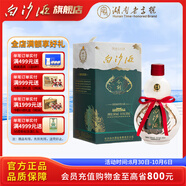 白沙白酒京東送禮 白沙液今朝經(jīng)典葫蘆濃醬兼香型純糧食大曲高度白酒 54度 500mL 1瓶 單瓶禮盒裝
