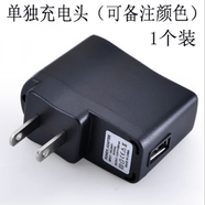 品山水山水D11便攜迷你D20小音箱D13A47收音機MP3音響充電器數(shù)據(jù)線 單獨充電頭【不帶線】 1.5米