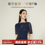 晚白【新品】設(shè)計(jì)感一字肩打底衫女2025早秋款洋氣百搭可外穿T恤上衣 藍(lán)色 L
