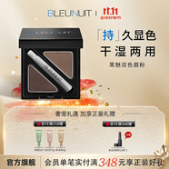 深藍(lán)彩妝（BLEUNUIT）黑魅雙色眉粉眉筆無(wú)懼汗淚不易暈染自然持久不易掉色 02（棕灰+淺棕）