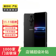 索尼（SONY）Xperia PRO-I 5G智能手機 二手手機 黑色 12G+512G