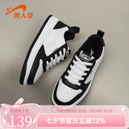 貴人鳥(niǎo)板鞋男鞋子夏季情侶款休閑鞋男款減震輕便運動(dòng)板鞋子滑板鞋男 黑/白-男鞋 44