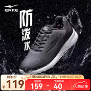 鴻星爾克跑步鞋秋季透氣男鞋輕便網(wǎng)面通勤休閑跑鞋戶外慢跑運(yùn)動鞋子經(jīng)典款 正黑/正白-2277【革面防水】 42