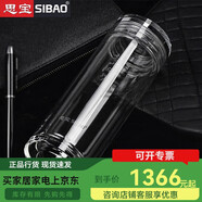 思寶玻璃杯高山流水男女士雙層帶手柄辦公杯水晶茶杯商務(wù)泡茶水杯 460ml